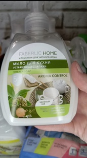 Заказы от кампании фаберлик