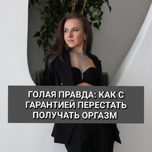 Только для подписчиков канала