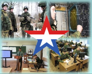 Военно-политическая работа