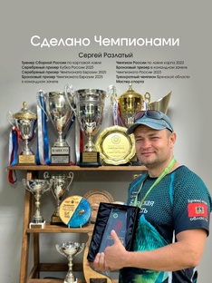 Рыбацкий юмор