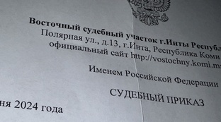 КАК ОТМЕНИТЬ СУДЕБНЫЙ ПРИКАЗ