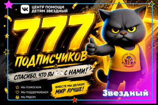 август 2026
