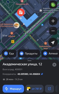 Контакты 