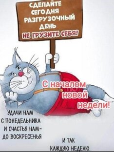 Доцент, он же Новичок