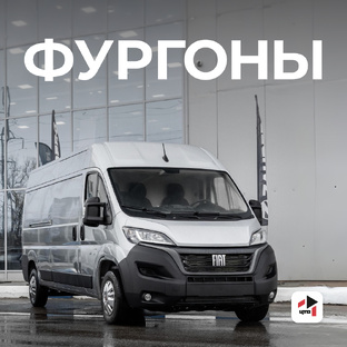 LCV | лёгкие коммерческие автомобили