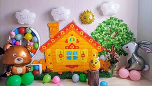 Фотозона своими руками