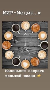 Навыки и рецепты созидания 