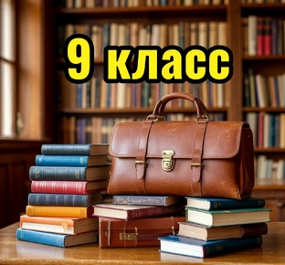 Чтение летом. Литература.