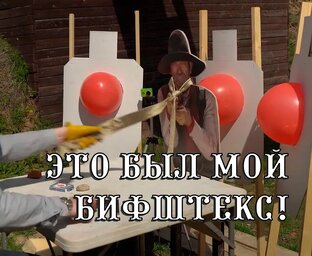 Салун "У Джонни"