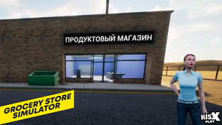 Grocery Store Simulator