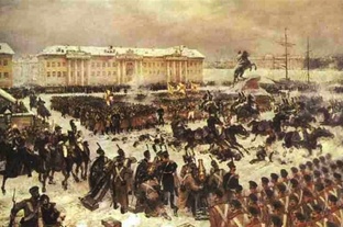 200 ДЕКАБРЕЙ ДЕКАБРИСТОВ