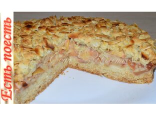 Рецепты с яблоками
