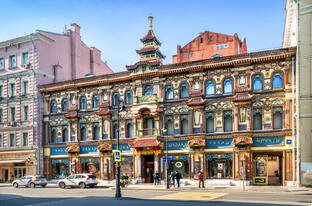 Вдоль по Мясницкой