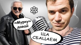 Музыканты в чат-рулетке