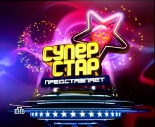 Про ТелеШоу