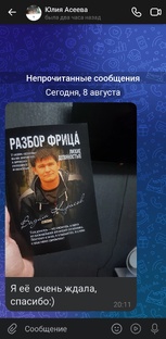 Интервью на канале "Осторожно Собчак"