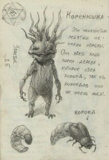 Полезное в магической практике и повседневной жизни!