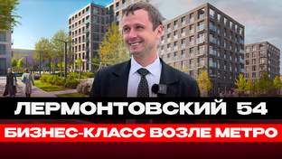 Бизнес-класс