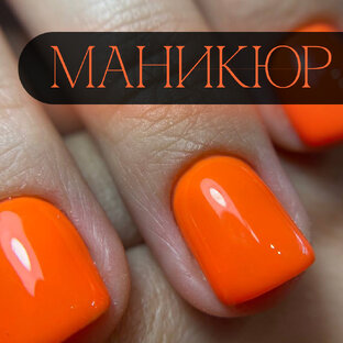 Новым клиентам