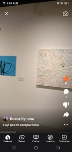 ММОМА, Ермолаевский переулок 17