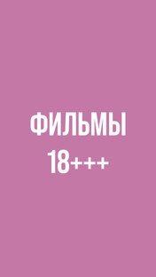 часть 1