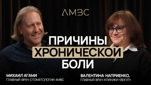 Подкасты