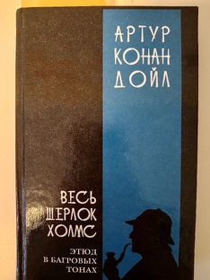 Что читает мама