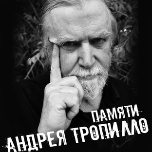 Алексей Зубарев