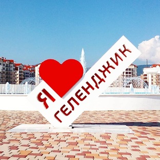 Геленджик 2022 ❤️Наш отпуск🌸