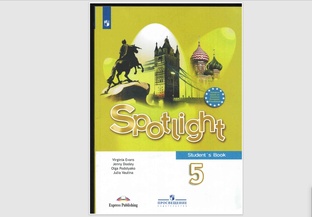 SPOTLIGHT 5 учебник 2019