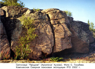 Экспедиция на Белое море лета 2002 года