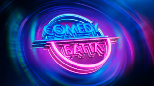 Comedy Баттл. Новый сезон.