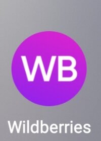 Рубрика ПОКУПКИ С WB