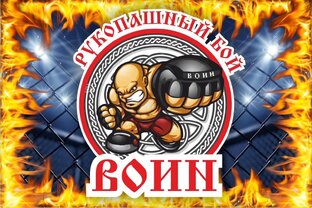 г.Вязники 🥋КУДО🥋