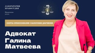 Секреты профессионалов