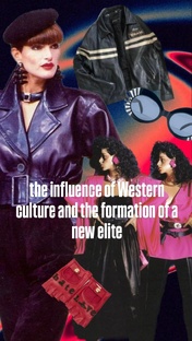 Фешн-журналистика 90-х: влияние западной культуры и формирование новой элиты