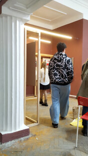 Мероприятия