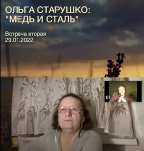 "Дорога в Зазеркалье" с Дмитрием Конаныхиным. Выпуск 2