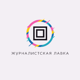 Истории