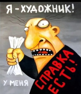 НИОЧЁМУШКИ