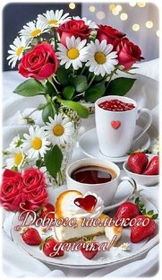 Поздравления с днем рождения