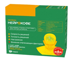 НЕЙРОКОФЕ