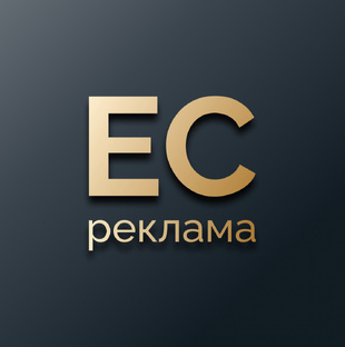 Всё о наружной и внутренней рекламе: от эскиза до монтажа и согласования