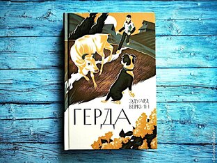 Рецензии — русская литература