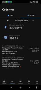 Здесь немного дешевле