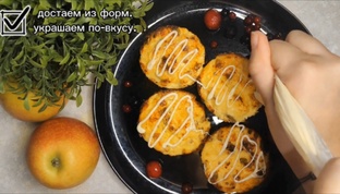 Рецепты