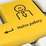 трудоустройство для подростков