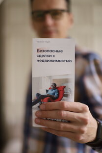 Лоты