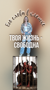 Воскресное вдохновение