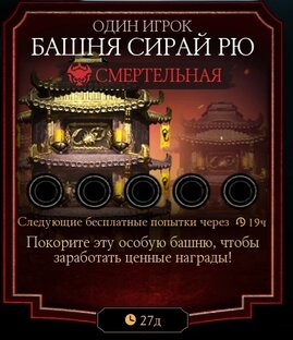 🏰БАШНИ🏰